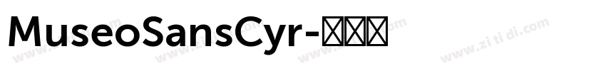 MuseoSansCyr字体转换