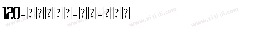 120-上首宽言体-常规字体转换