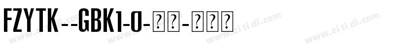 FZYTK--GBK1-0-常规字体转换