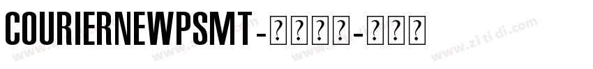 couriernewpsmt-常规字体字体转换