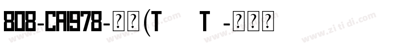 808-CAI978-常规(TrueTy字体转换