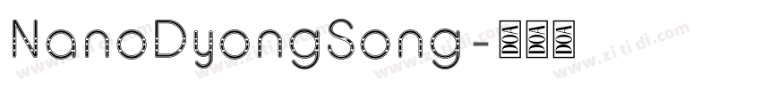 NanoDyongSong字体转换
