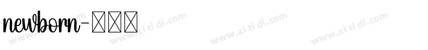 newborn字体转换