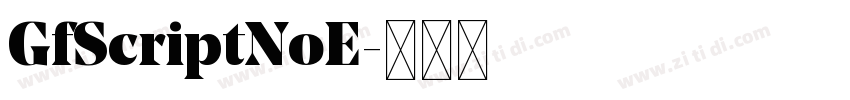 GfScriptNoE字体转换