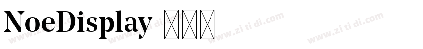 NoeDisplay字体转换