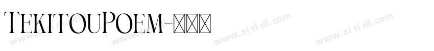 TekitouPoem字体转换