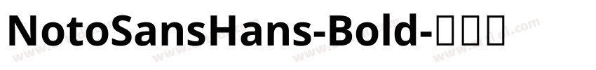 NotoSansHans-Bold字体转换