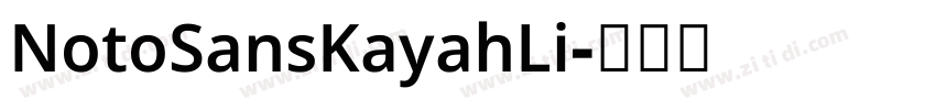 NotoSansKayahLi字体转换