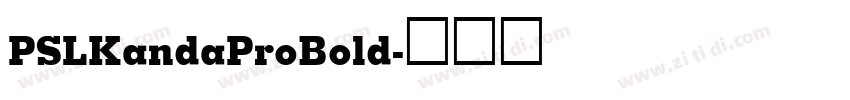 PSLKandaProBold字体转换