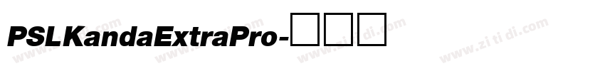PSLKandaExtraPro字体转换
