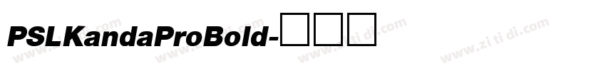 PSLKandaProBold字体转换