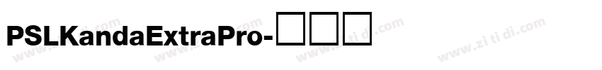 PSLKandaExtraPro字体转换