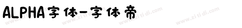 ALPHA字体字体转换