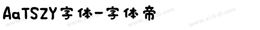 AaTSZY字体字体转换
