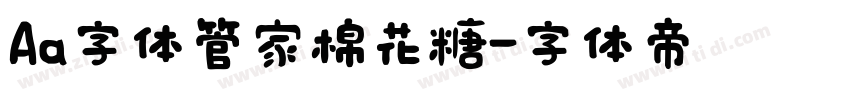 Aa字体管家棉花糖字体转换