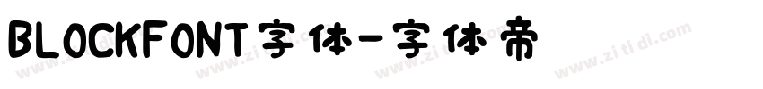 BLOCKFONT字体字体转换