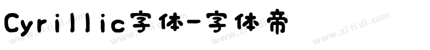 Cyrillic字体字体转换