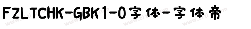 FZLTCHK-GBK1-0字体字体转换
