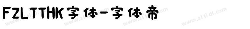 FZLTTHK字体字体转换