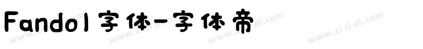 Fandol字体字体转换