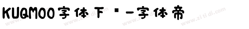 KUQMOO字体下载字体转换