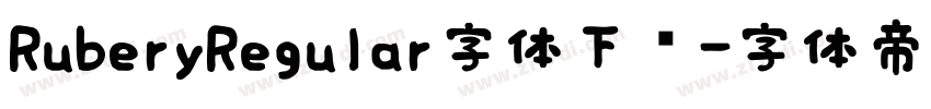 RuberyRegular字体下载字体转换