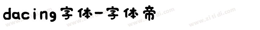 dacing字体字体转换