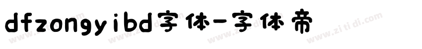dfzongyibd字体字体转换