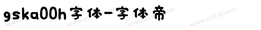 gska00h字体字体转换