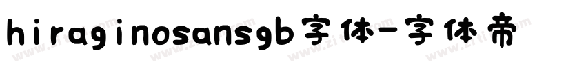 hiraginosansgb字体字体转换