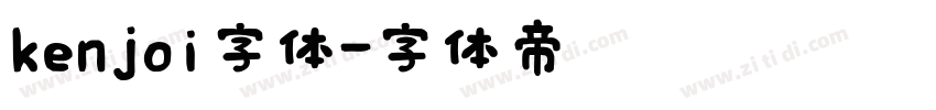kenjoi字体字体转换
