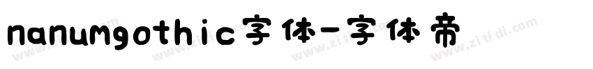 nanumgothic字体字体转换