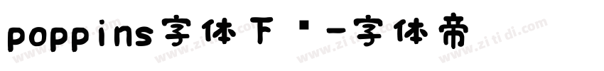 poppins字体下载字体转换
