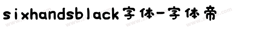 sixhandsblack字体字体转换