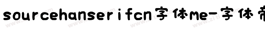 sourcehanserifcn字体me字体转换