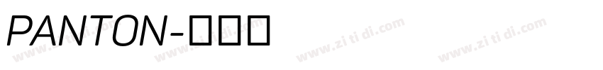 PANTON字体转换