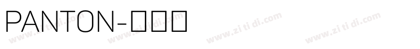 PANTON字体转换