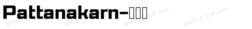 Pattanakarn字体转换