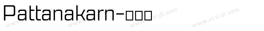 Pattanakarn字体转换