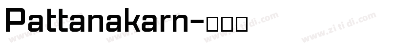 Pattanakarn字体转换