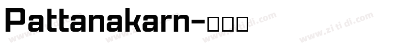 Pattanakarn字体转换