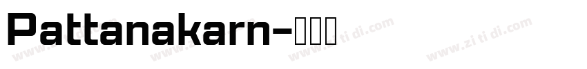 Pattanakarn字体转换