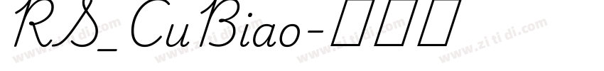 RS_CuBiao字体转换
