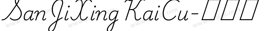 SanJiXingKaiCu字体转换