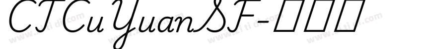 CTCuYuanSF字体转换