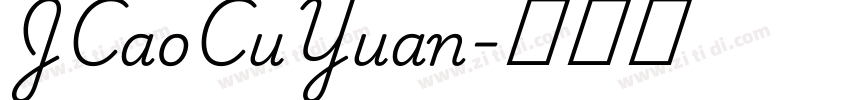 JCaoCuYuan字体转换 JCaoCuYuan字体转换