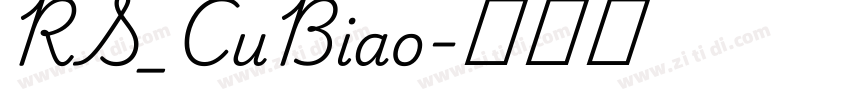 RS_CuBiao字体转换