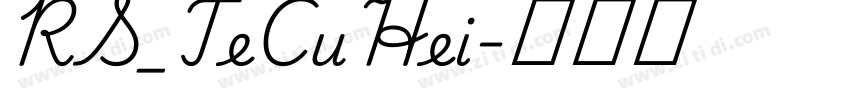 RS_TeCuHei字体转换 RS_TeCuHei字体转换