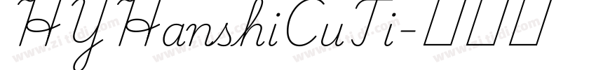 HYHanshiCuTi字体转换