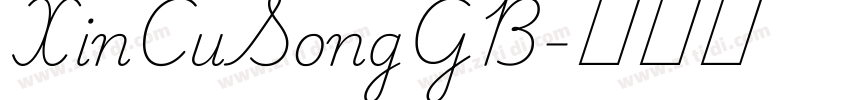 XinCuSongGB字体转换